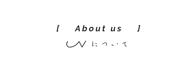 About us