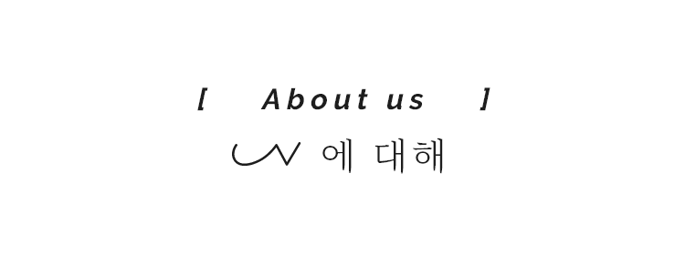 About us