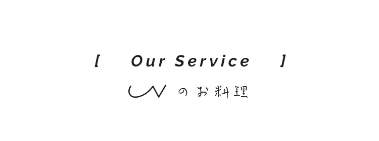 Our Service