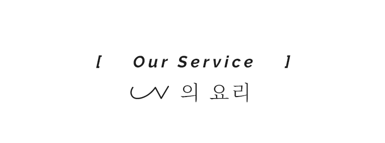 Our Service
